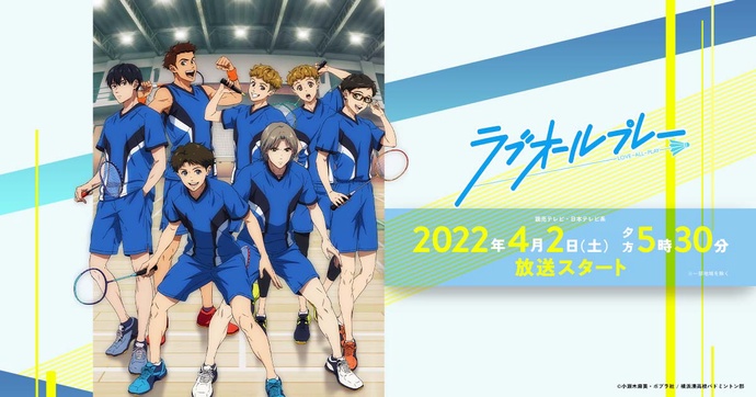 러브 올 플레이