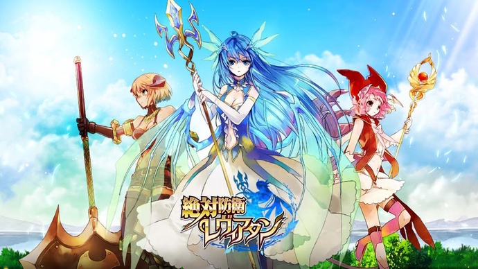 절대방위 레비아탄 BD