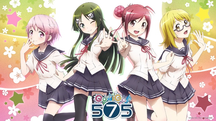 Go! Go! 575 BD
