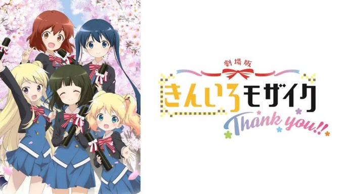 금빛 모자이크 Thank you!! BD