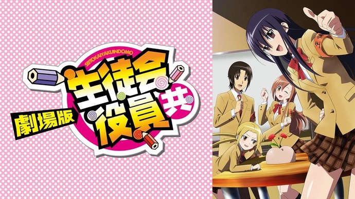 학생회 임원들 2기 BD