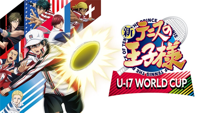 신 테니스의 왕자님 U-17 월드컵