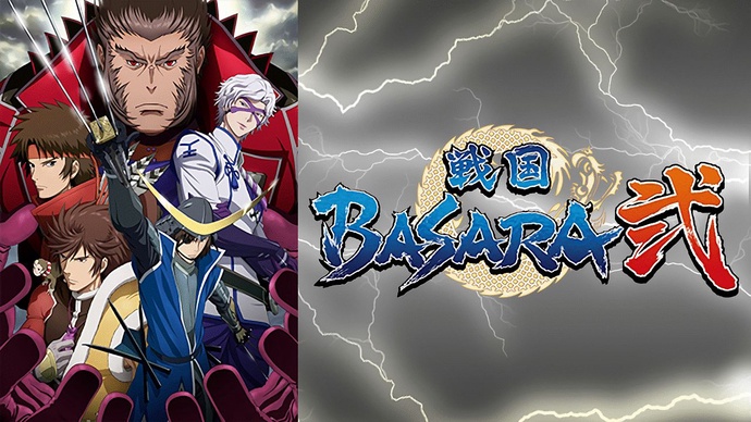 전국 바사라 2기 BD