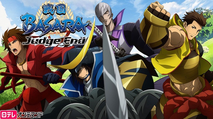 전국 바사라 3기 BD