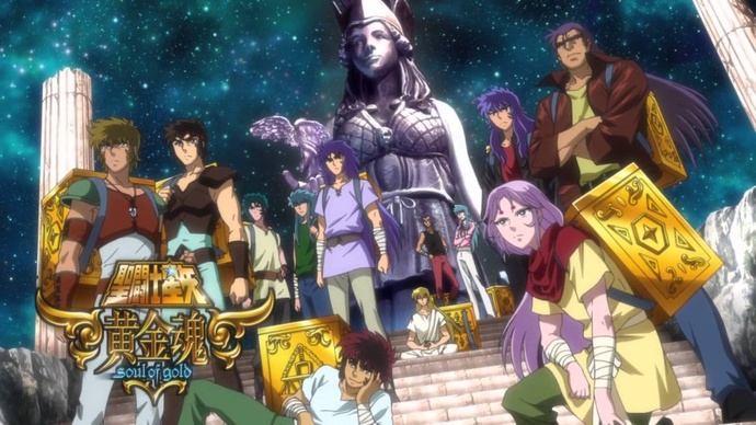 세인트 세이야 황금혼