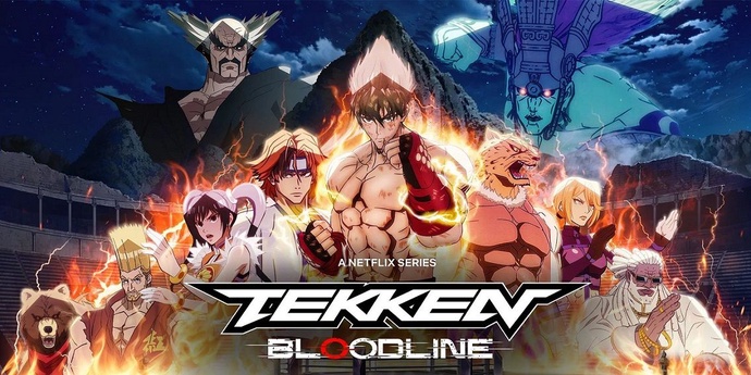 철권 블러드라인