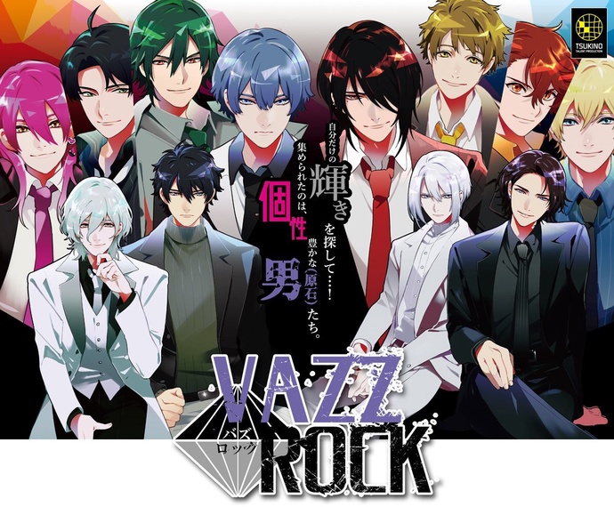 VAZZROCK THE ANIMATION