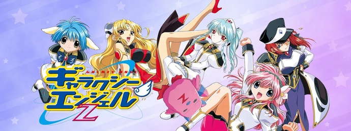 갤럭시 엔젤 2기 BD