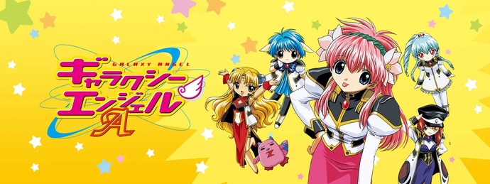 갤럭시 엔젤 3기 BD