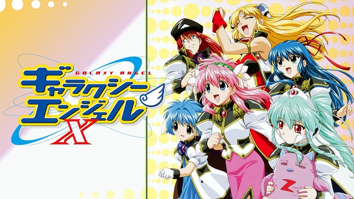 갤럭시 엔젤 4기 BD