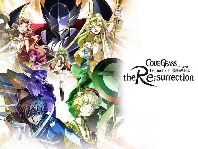 코드 기아스 부활의 를르슈 BD - 극장판