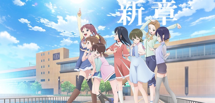 웨이크 업, 걸즈! 신장 2기 BD