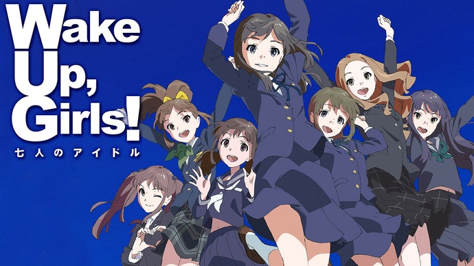 웨이크 업, 걸즈! 7인의 아이돌 BD - 극장판