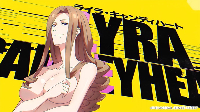 더 마지널 서비스