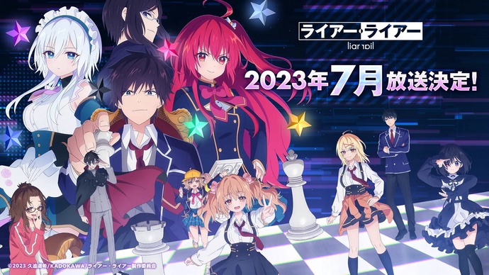 라이어・라이어 BD