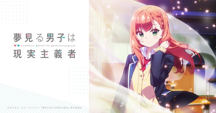 꿈꾸는 남자는 현실주의자 BD