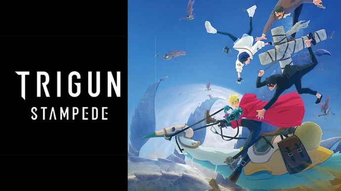 트라이건 스탬피드