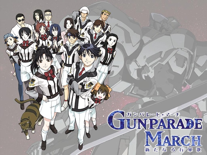 건퍼레이드 마치