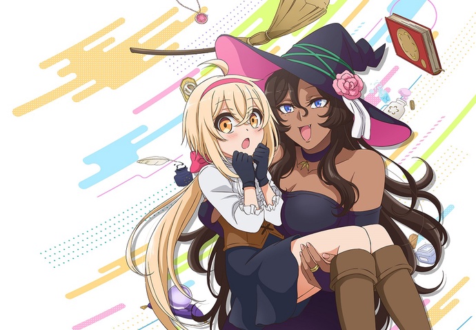 울퉁불퉁 마녀 모녀의 사정