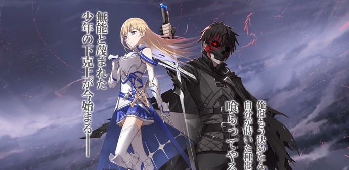 폭식의 베르세르크 ~나만 레벨이라는 개념을 돌파한다~ BD