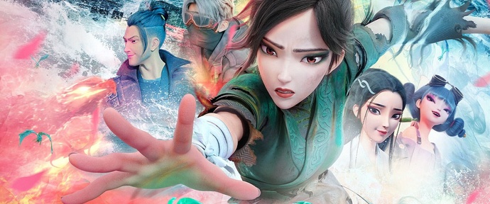 백사2 : 청사겁기 BD