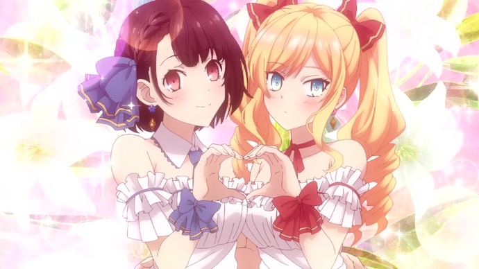 내 최애는 악역 영애. BD