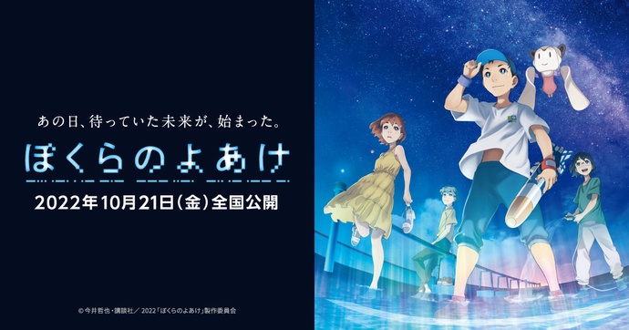 우리들의 새벽 BD