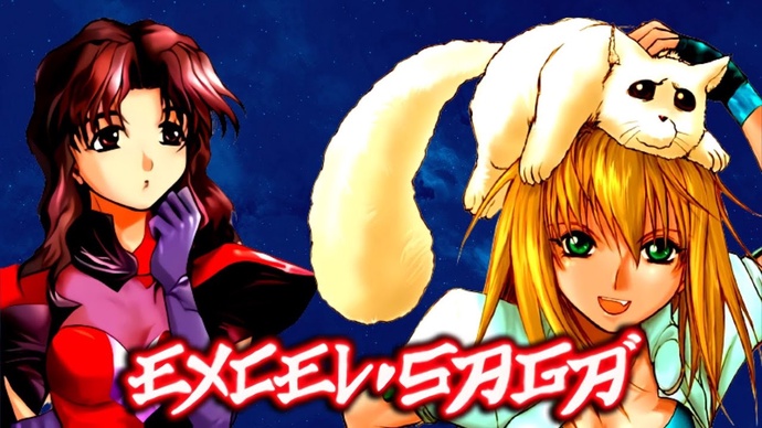 엑셀 사가 - Excel Saga