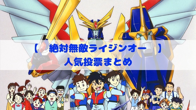 절대무적 라이징오