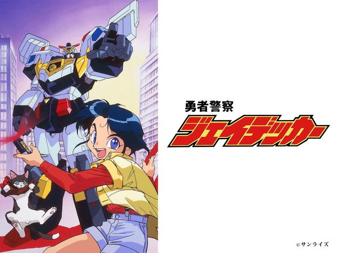 용자경찰 제이데커(로봇수사대 K캅스)