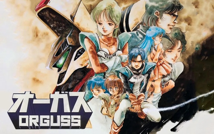 초시공세기 오거스 BD