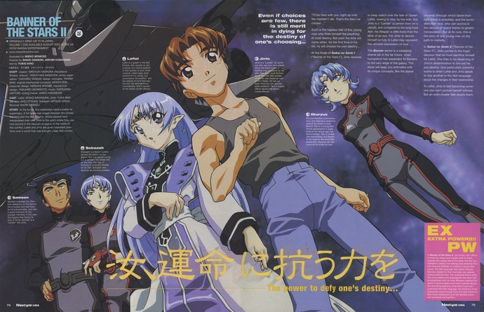 성계의 전기 1기 BD