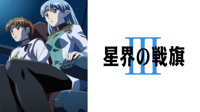 성계의 전기 2기-3기 BD