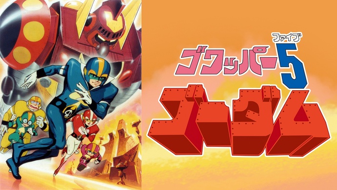 콤퓨타 로보트 BD (1976)