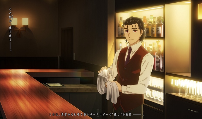 바텐더 신의 글라스 (2기)