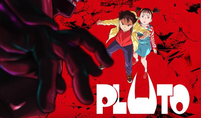 플루토