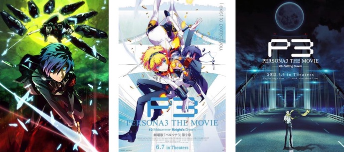 페르소나 3 THE MOVIE BD 1-4