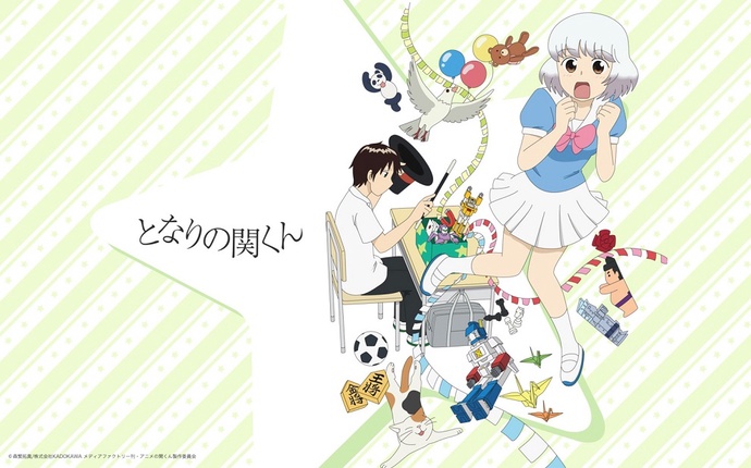 옆자리 세키군 BD