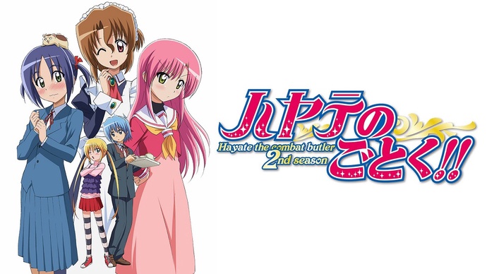 하야테처럼 2기 BD