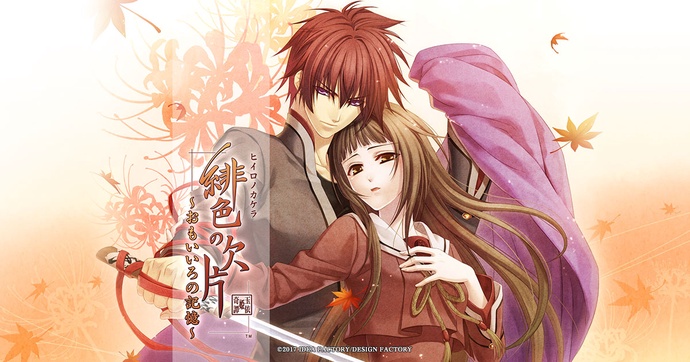 비색의 조각 1기,2기 BD