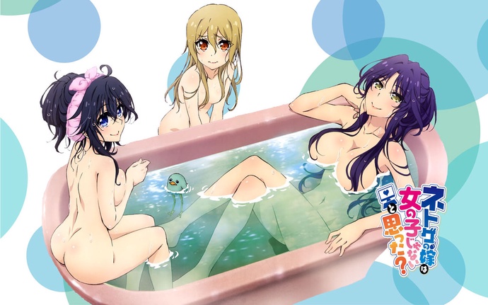 온라인 게임의 신부는 여자아이가 아니라고 생각한 거야 BD