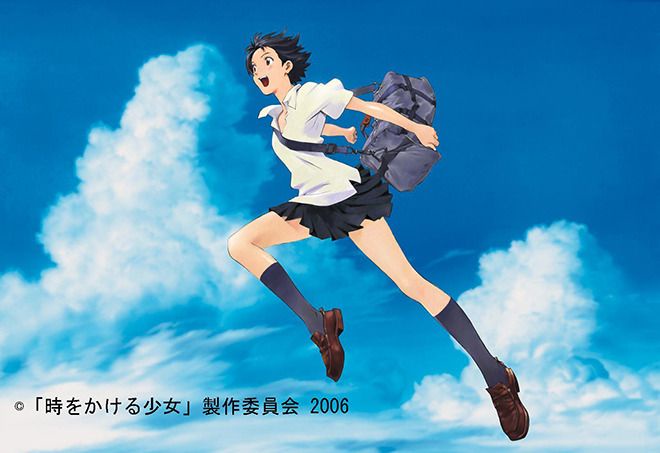 시간을 달리는 소녀
