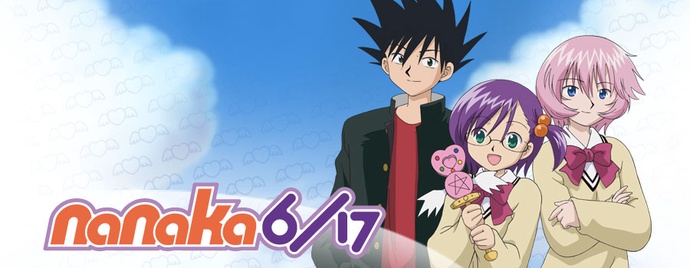 나나카 6/17