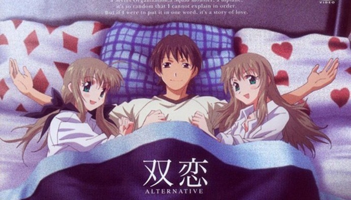 후타코이얼터너티브2기