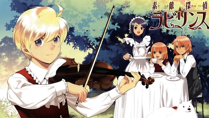 멋진탐정 라비린