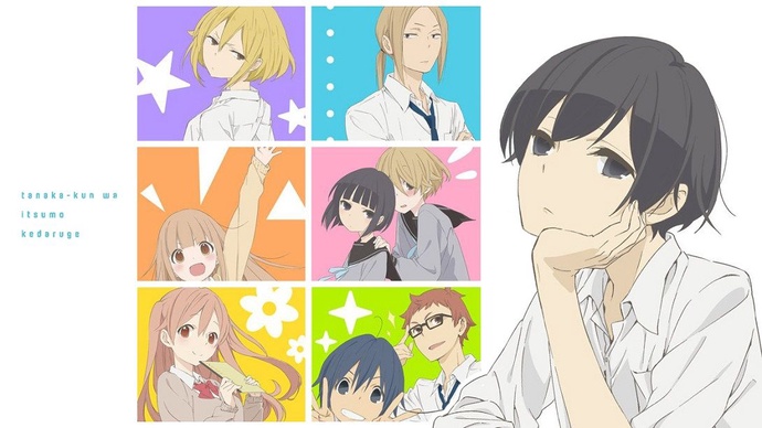 타나카 군은 항상 나른해 BD