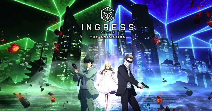 인그레스 디 애니메이션