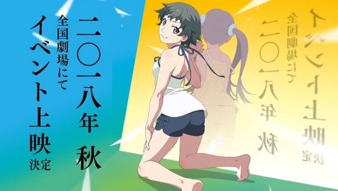 속 오와리모노 가타리 14시즌 BD Zoku Owarimonogatari
