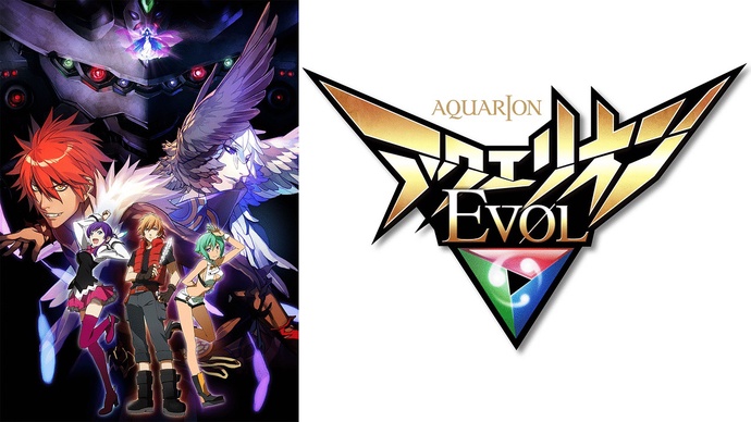 아쿠에리온 EVOL - 2기 BD