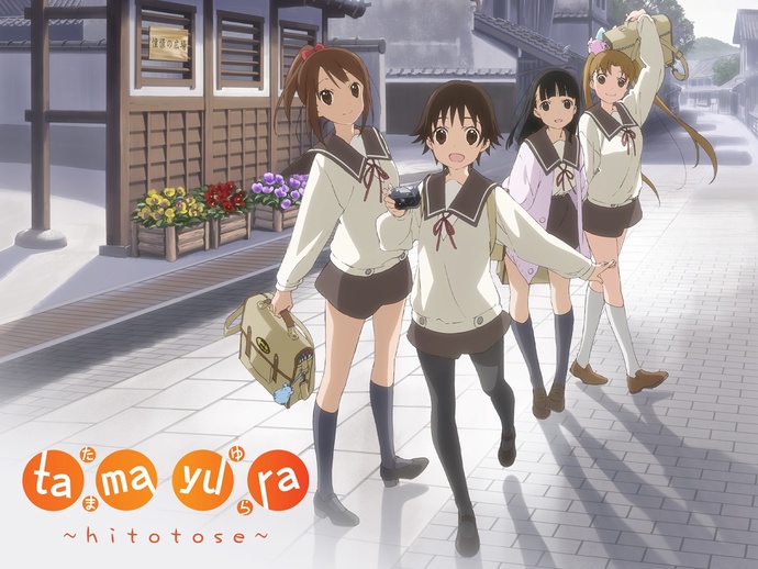 타마유라 졸업사진 BD